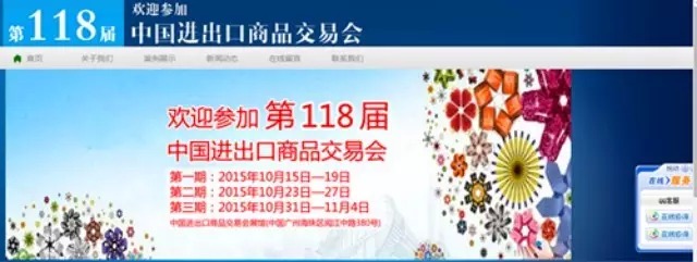 ��118�ÏV�����_չʢ�r(�D��)